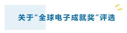 成就獎.png